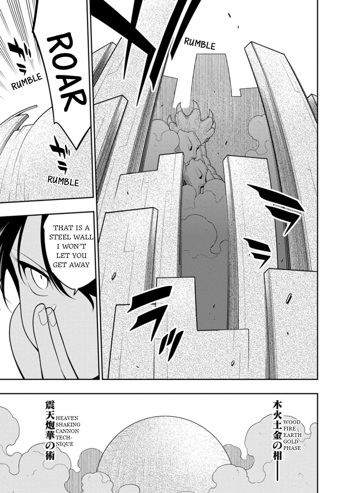 Saikyou Onmyouji no Isekai Tenseiki ~Geboku no Youkaidomo ni Kurabete Monster ga Yowaisugirundaga~ Chapter 40 21